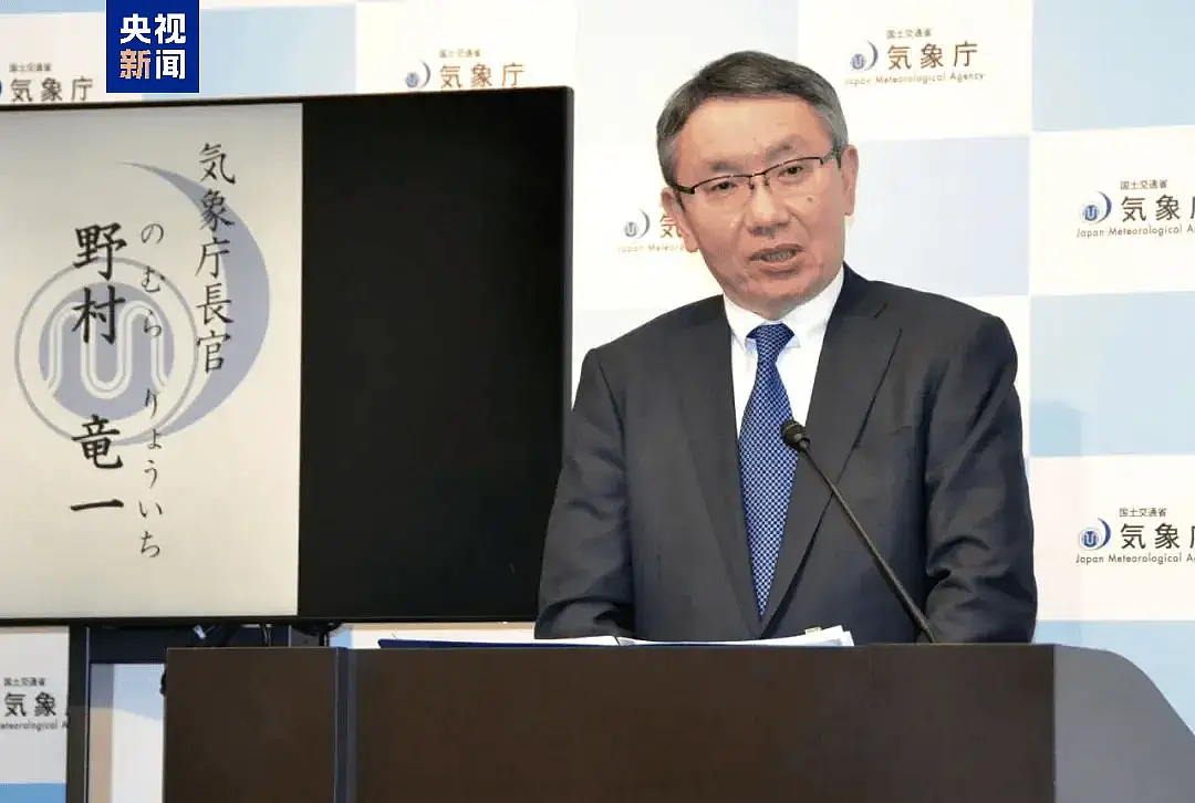 日本7月5日末日预言翻车?25万人蹲守直播“日本毁灭”,无事发生还超失望?(组图) - 11