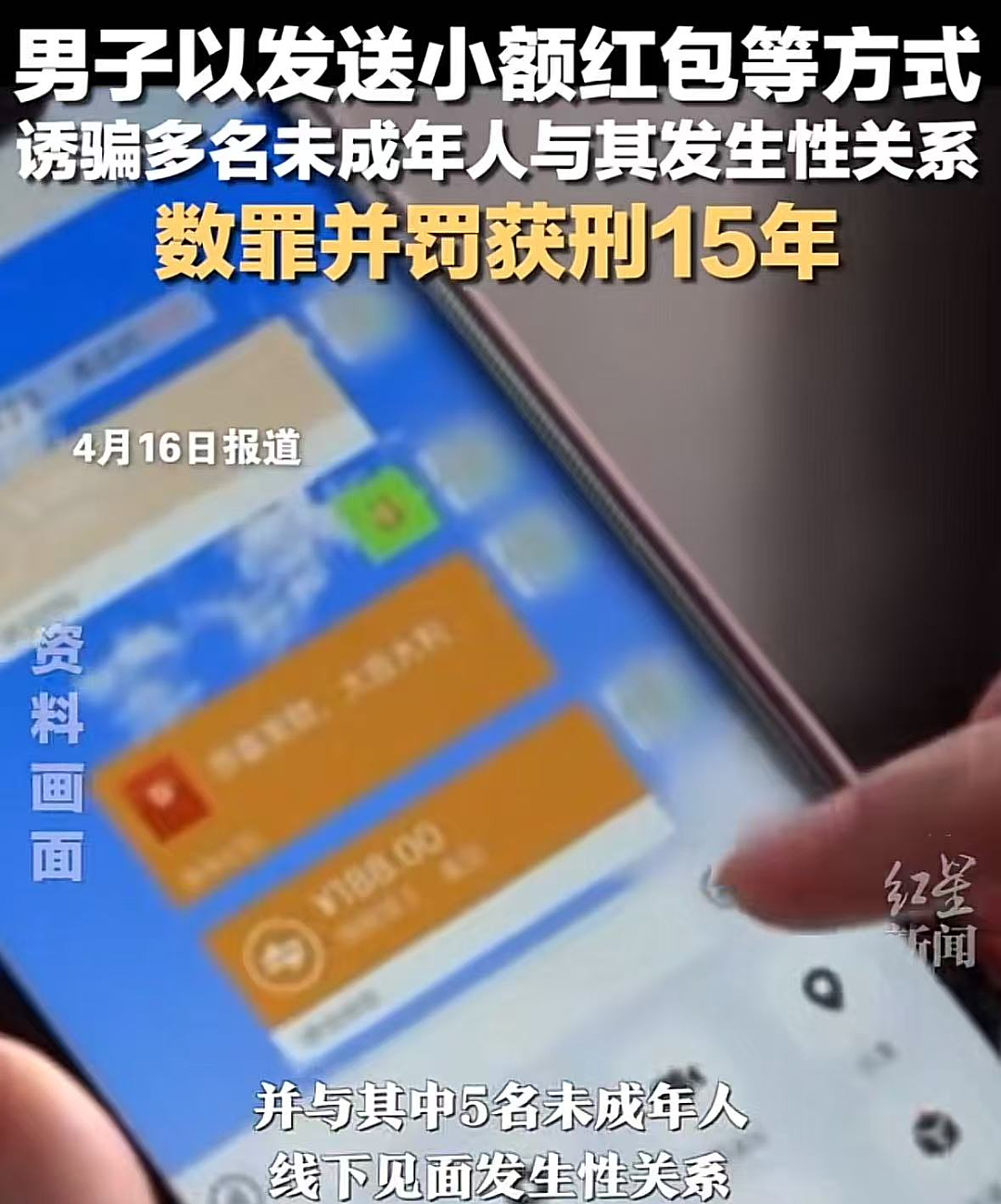 “我女儿才12岁，你带她去开房！”这个恶心全网的男人，报应来了…（组图） - 11