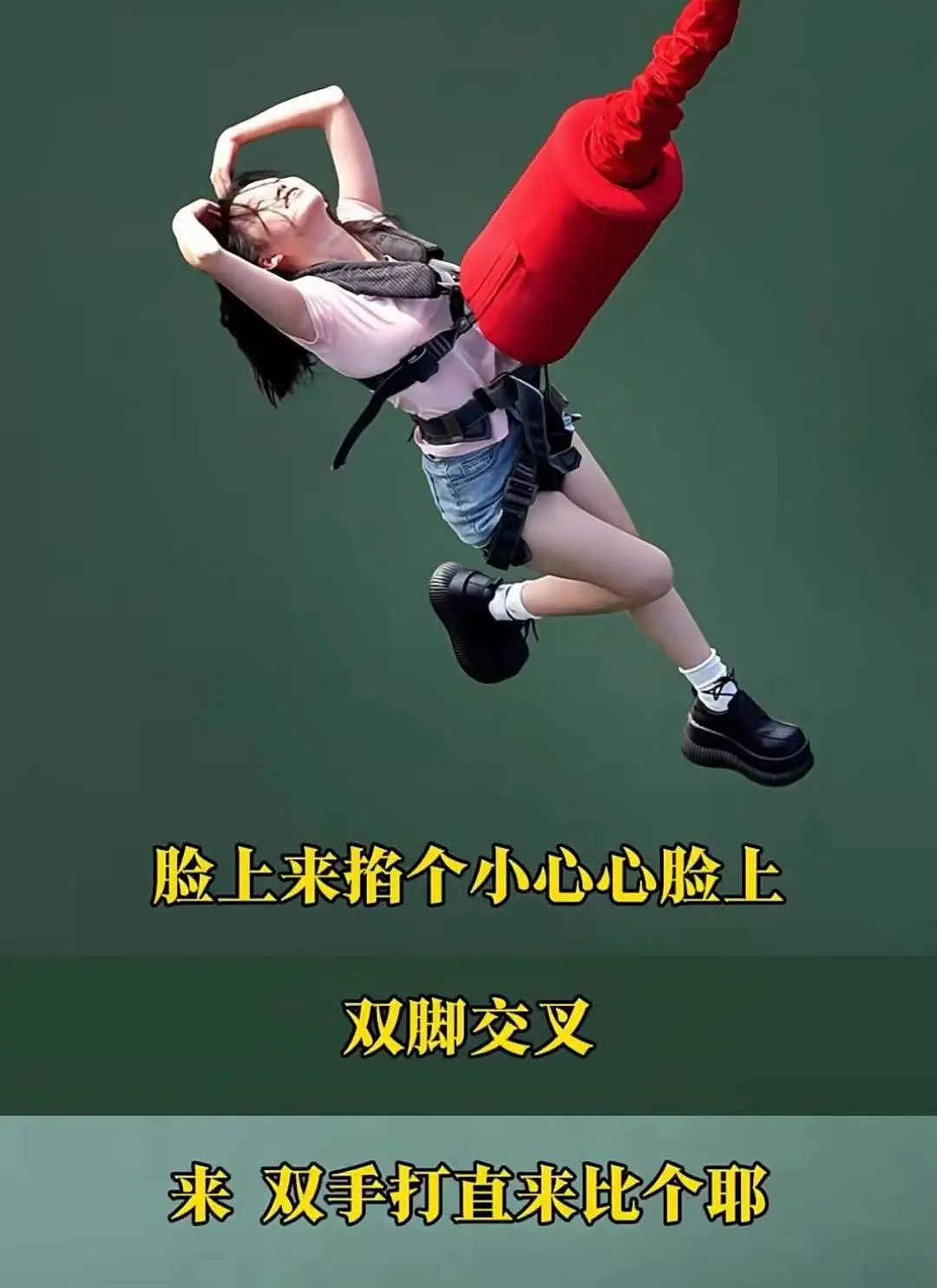 网红景区都在卷的“窝囊旅游三件套”，发朋友圈丢人、但自己爽翻（组图） - 29
