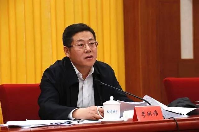 天津市委组织部原副部长李洪伟被双开：目无法纪，指使他人打探案情（组图） - 1