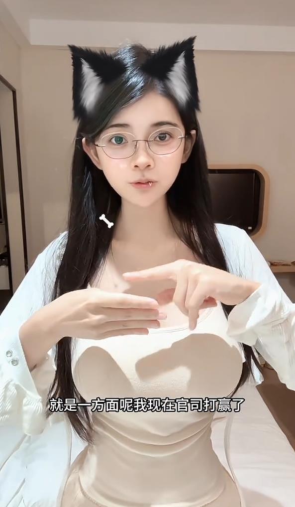 狗头萝莉建议“不要搞擦边”：永远改变不了的污点，摆脱不掉（组图） - 3