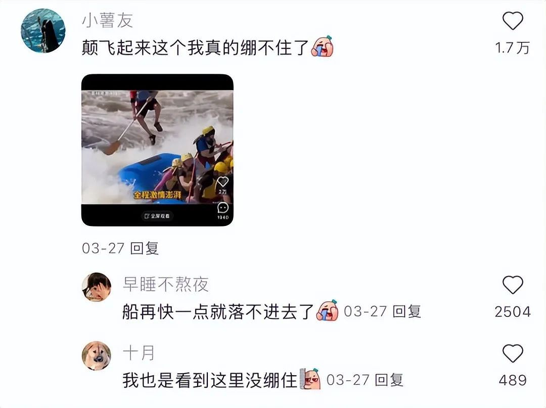 网红景区都在卷的“窝囊旅游三件套”，发朋友圈丢人、但自己爽翻（组图） - 16