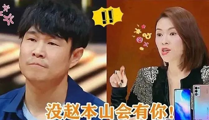 章子怡怒骂小沈阳，没赵本山谁认识你，他的回怼让章子怡无地自容（组图） - 6