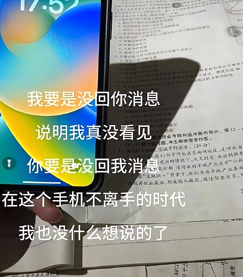 【爆笑】爱马仕出了个550的新品?被网友吐槽上热搜?网友夺笋:我唯一买的起的爱马仕!(组图) - 12