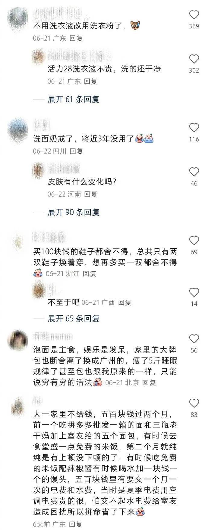 【爆笑】爱马仕出了个550的新品?被网友吐槽上热搜?网友夺笋:我唯一买的起的爱马仕!(组图) - 48