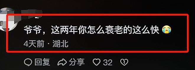 游本昌宣誓入党，92岁近况曝光：坐轮椅、人暴瘦，身体状况引热议（组图） - 29