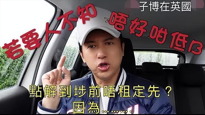 54岁港星移民4年举家回国，办见面会捞金，称回来后整个人舒服了（组图） - 9