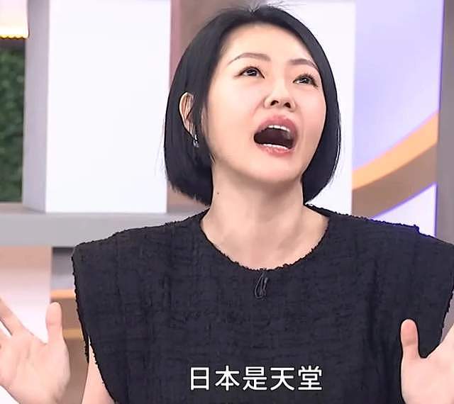 大S去世半年墓园仍未完工，小S跟具俊晔新合影曝光，又在日本！（组图） - 5