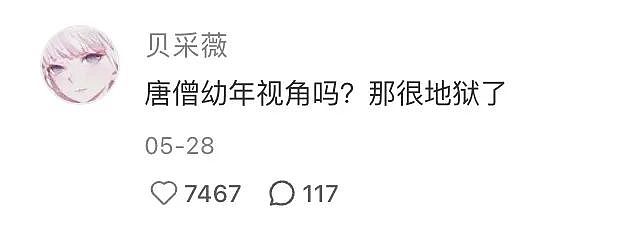 网红景区都在卷的“窝囊旅游三件套”，发朋友圈丢人、但自己爽翻（组图） - 23