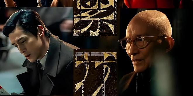游本昌宣誓入党，92岁近况曝光：坐轮椅、人暴瘦，身体状况引热议（组图） - 24