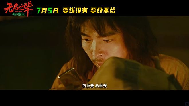 抱歉，被吹上天的国产片，也翻车了（组图） - 19