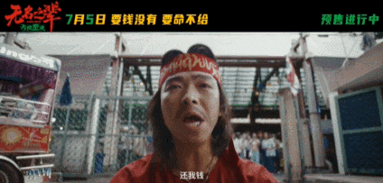 抱歉，被吹上天的国产片，也翻车了（组图） - 12
