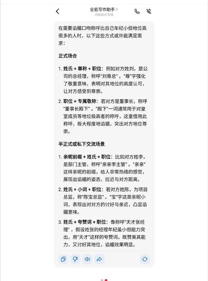 【爆笑】爱马仕出了个550的新品?被网友吐槽上热搜?网友夺笋:我唯一买的起的爱马仕!(组图) - 22