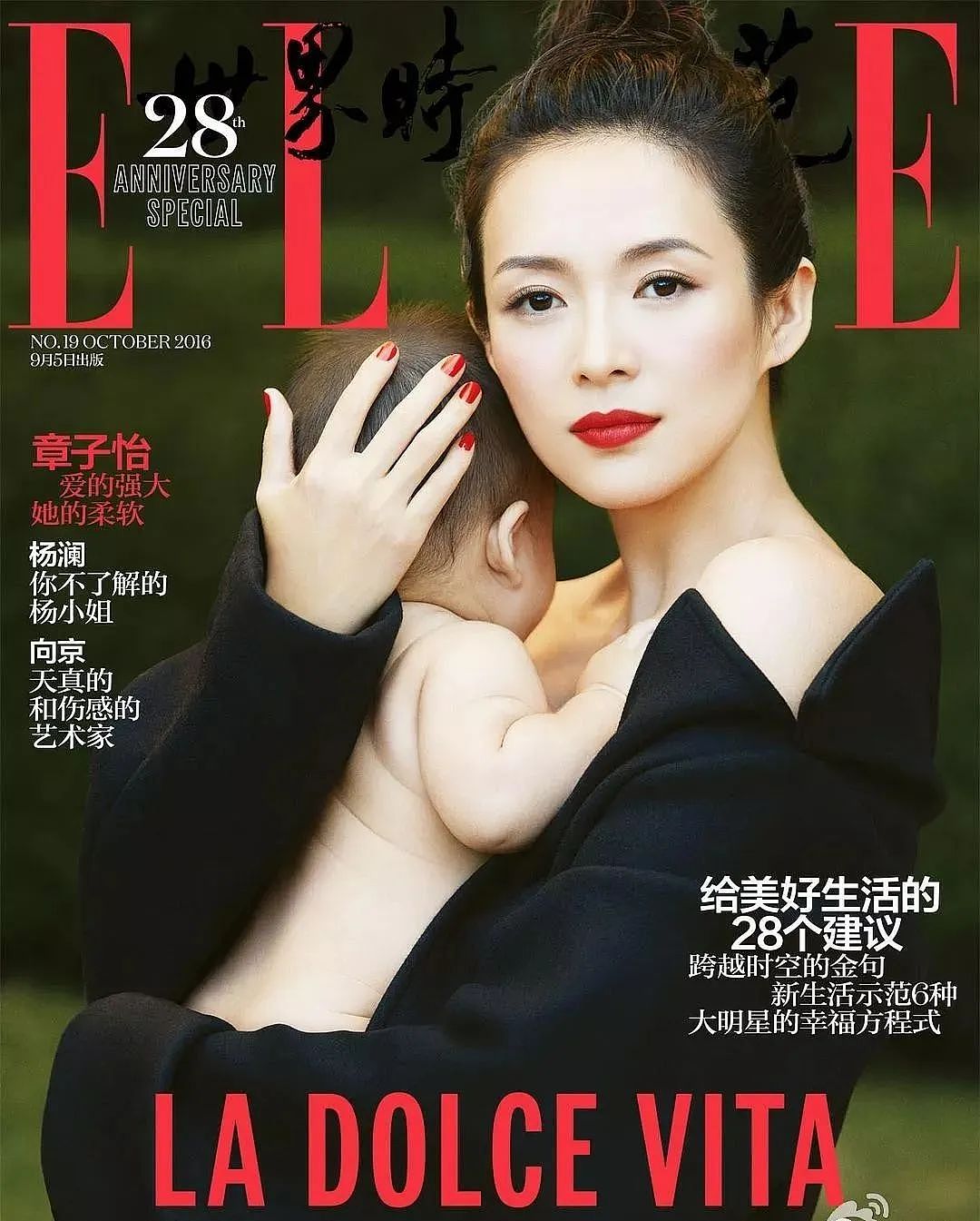 三婚四娃的他,竟然敢去招惹宁静?(组图) - 37