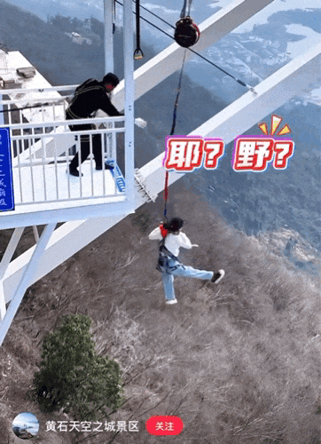 网红景区都在卷的“窝囊旅游三件套”，发朋友圈丢人、但自己爽翻（组图） - 12