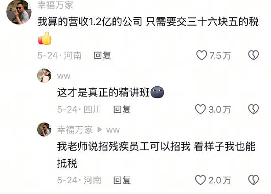 【爆笑】爱马仕出了个550的新品?被网友吐槽上热搜?网友夺笋:我唯一买的起的爱马仕!(组图) - 41