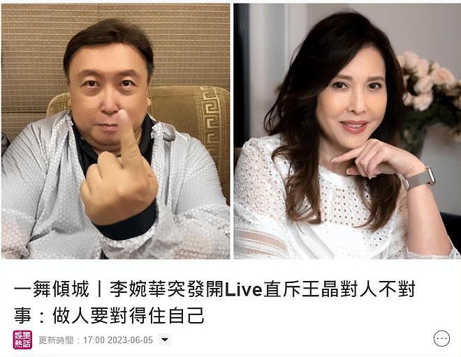 54岁港星移民4年举家回国，办见面会捞金，称回来后整个人舒服了（组图） - 11