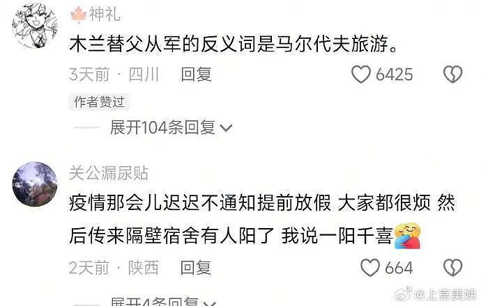 【爆笑】爱马仕出了个550的新品?被网友吐槽上热搜?网友夺笋:我唯一买的起的爱马仕!(组图) - 26