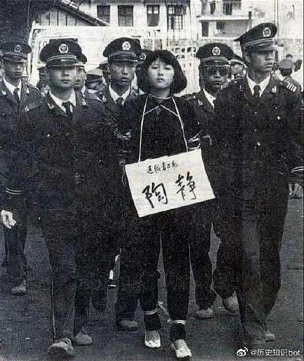 中国最美女毒贩拒“出卖”男友换免死，只活20岁（组图） - 1