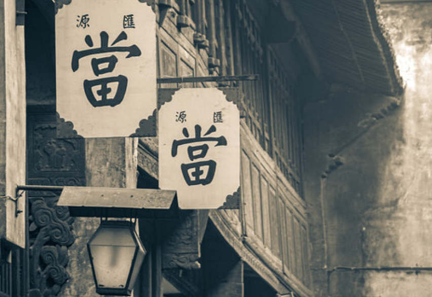 80 斤弱女子碎尸 200 斤丈夫，她的故事不该被一句 “蛇蝎美人” 草草带过（组图） - 4