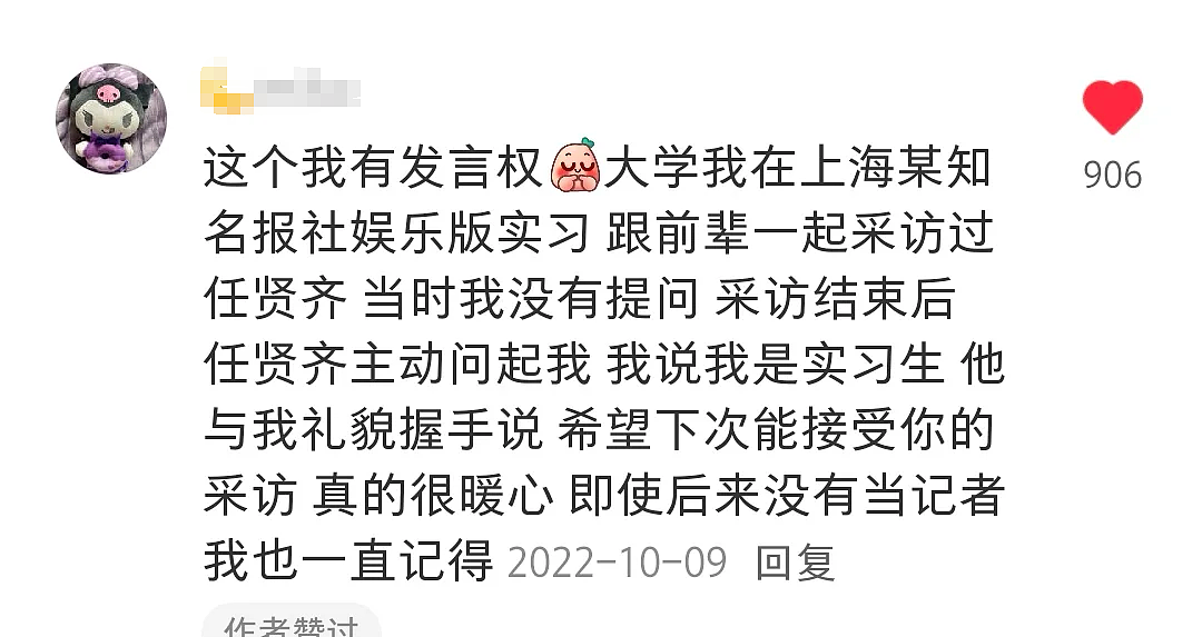 曾胖到200斤的“顶级男神”，又偷偷瘦回肌肉男了？（组图） - 4