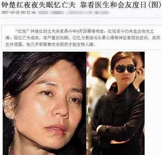 钟楚红：“东方梦露”成港圈清流，迷倒刘德华，一生却只爱一人？（组图） - 37