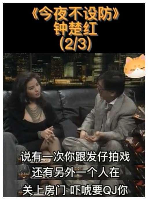 钟楚红：“东方梦露”成港圈清流，迷倒刘德华，一生却只爱一人？（组图） - 17