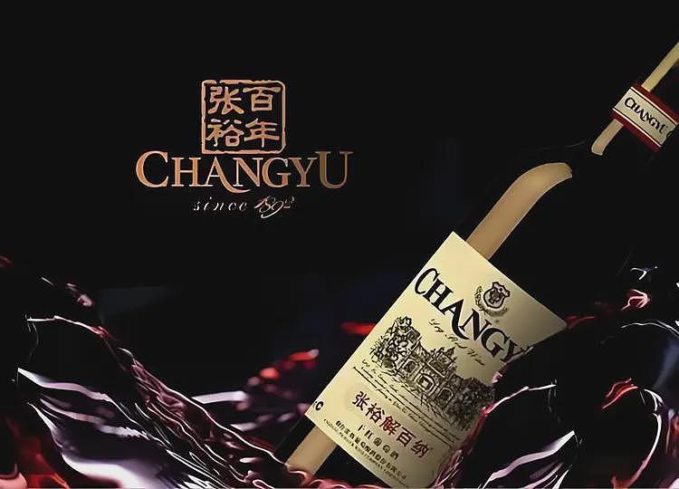 暴跌95%！国产葡萄酒全线崩盘，曾经的国货之光张裕都撑不住了（组图） - 3