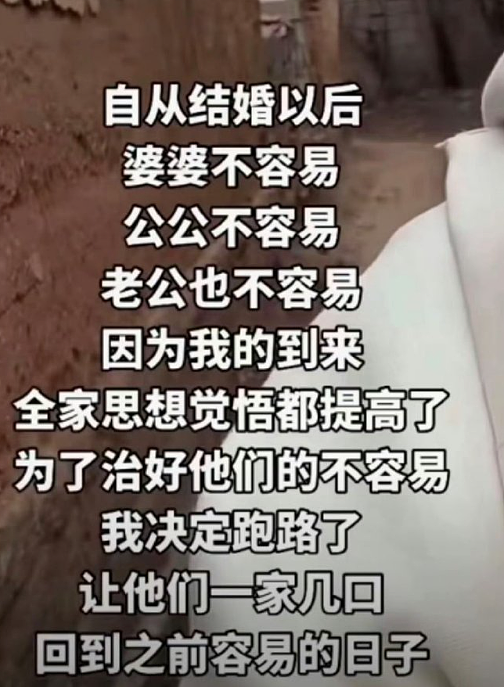 【爆笑】爱马仕出了个550的新品?被网友吐槽上热搜?网友夺笋:我唯一买的起的爱马仕!(组图) - 53