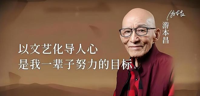 游本昌宣誓入党，92岁近况曝光：坐轮椅、人暴瘦，身体状况引热议（组图） - 26
