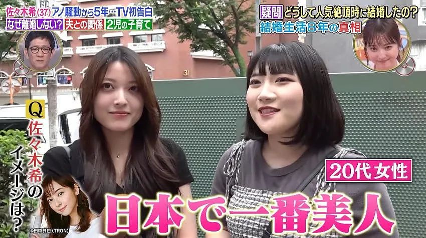 佐佐木希想过离婚，但被母亲劝退！这波坦白局，让人更懵圈了（组图） - 3