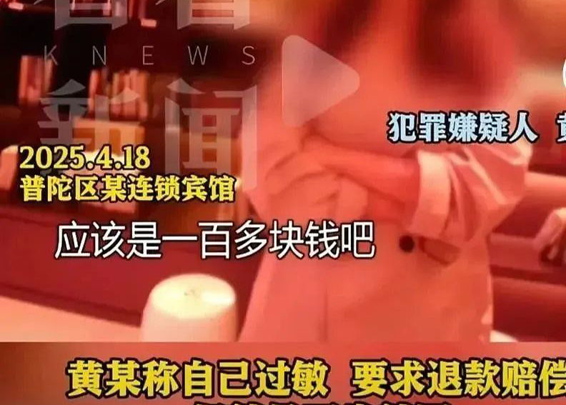 00后女孩上海靠颜值白嫖2个月不花一分钱,照片曝光长这样能值这么多?(组图) - 3