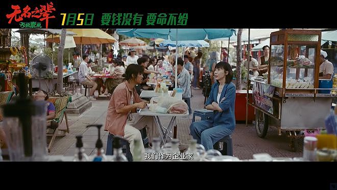 抱歉，被吹上天的国产片，也翻车了（组图） - 14
