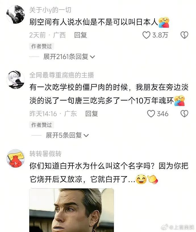【爆笑】爱马仕出了个550的新品?被网友吐槽上热搜?网友夺笋:我唯一买的起的爱马仕!(组图) - 30