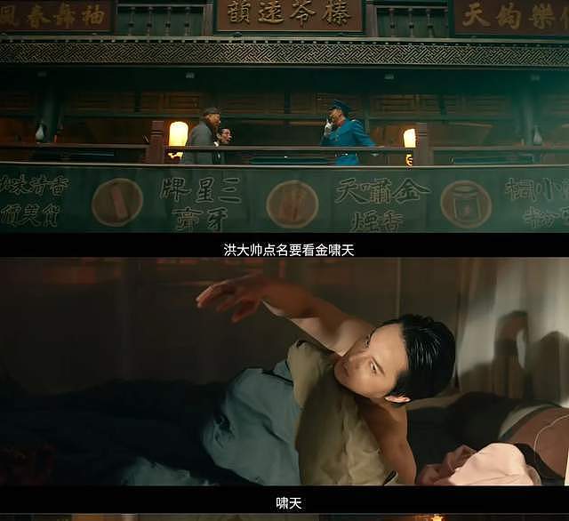 72岁陈佩斯复出！新片《戏台》预测破3亿！陈氏喜剧要再破天花板？（组图） - 9
