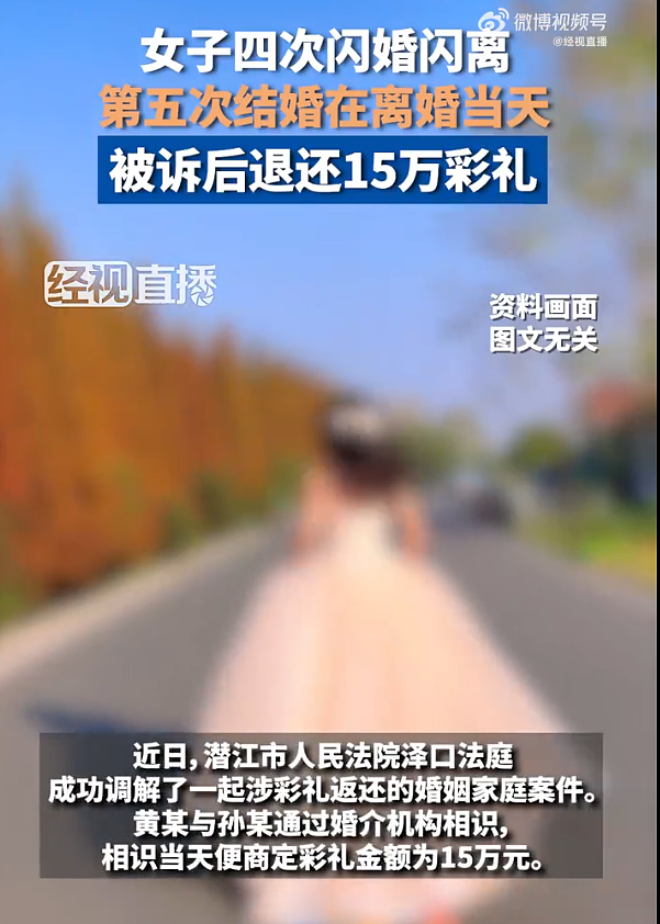 网友自述：如何利用一夫一妻制的bug，嫁给中产逆袭改命…（组图） - 1