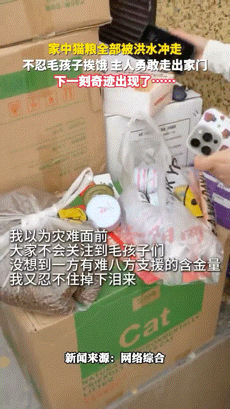 【爆笑】外卖小哥笑了5分钟才把餐给妹子，一打开人都傻了！是老板的猫拉里面了吗？（组图） - 16
