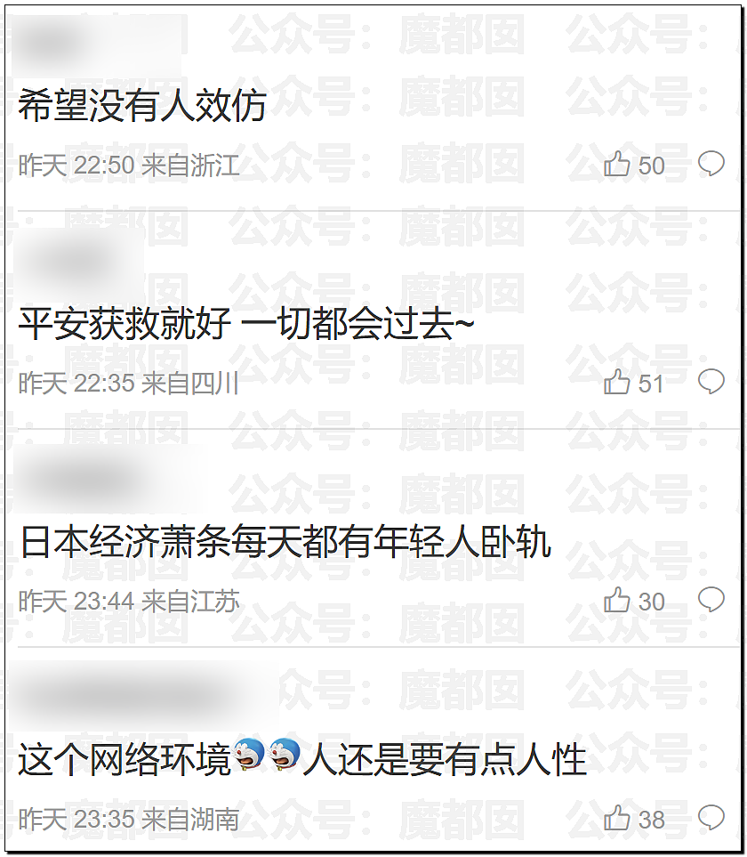 热搜第一！杭州东站一男子卧轨自杀，高铁避之不及吓坏众人（组图） - 19