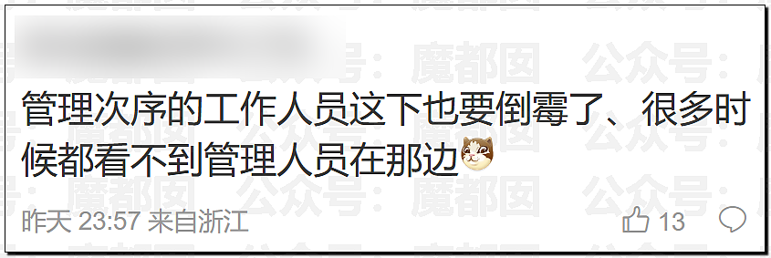 热搜第一！杭州东站一男子卧轨自杀，高铁避之不及吓坏众人（组图） - 25