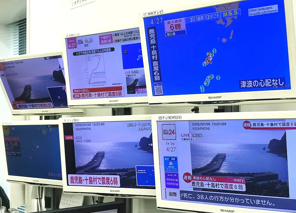 日本7月5日末日预言翻车?25万人蹲守直播“日本毁灭”,无事发生还超失望?(组图) - 7