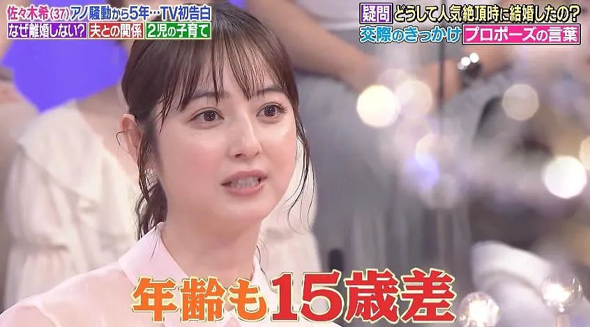 佐佐木希想过离婚，但被母亲劝退！这波坦白局，让人更懵圈了（组图） - 6