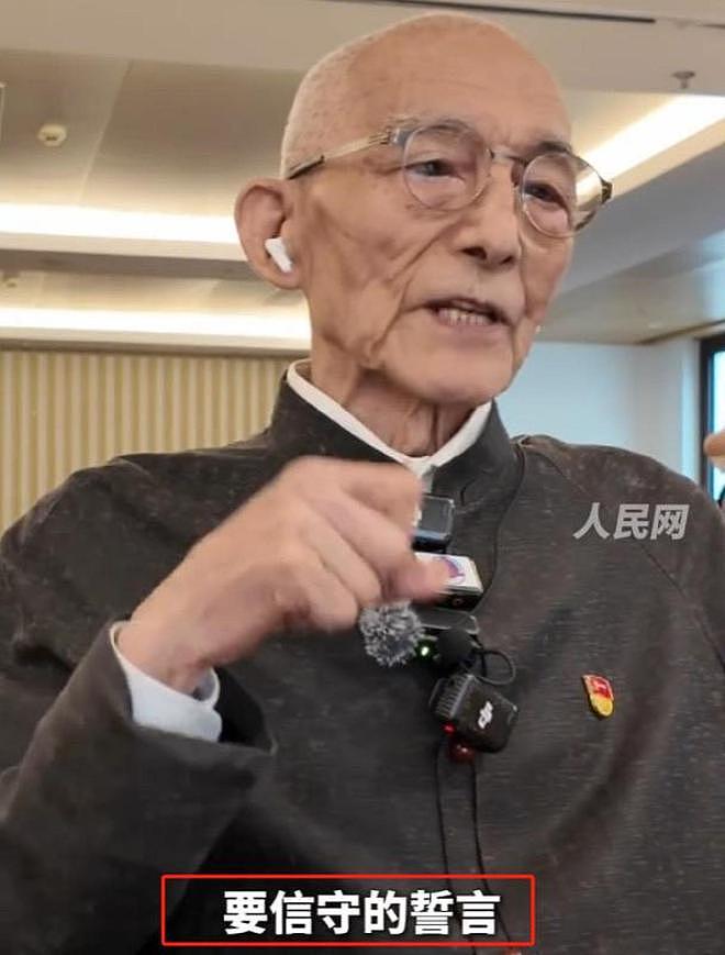 游本昌宣誓入党，92岁近况曝光：坐轮椅、人暴瘦，身体状况引热议（组图） - 2