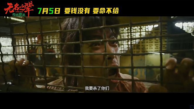 抱歉，被吹上天的国产片，也翻车了（组图） - 20