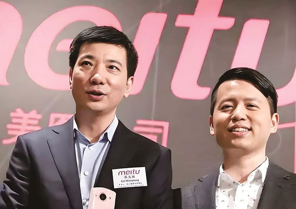 “修图教父”套现7.8亿!15岁辍学的他又踩中风口了?(组图) - 5