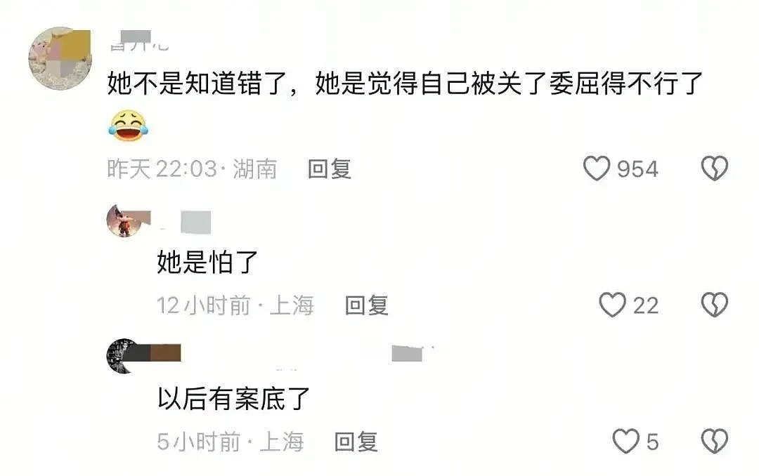 00后女孩上海靠颜值白嫖2个月不花一分钱,照片曝光长这样能值这么多?(组图) - 10