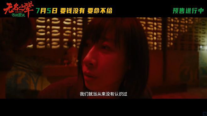 抱歉，被吹上天的国产片，也翻车了（组图） - 30