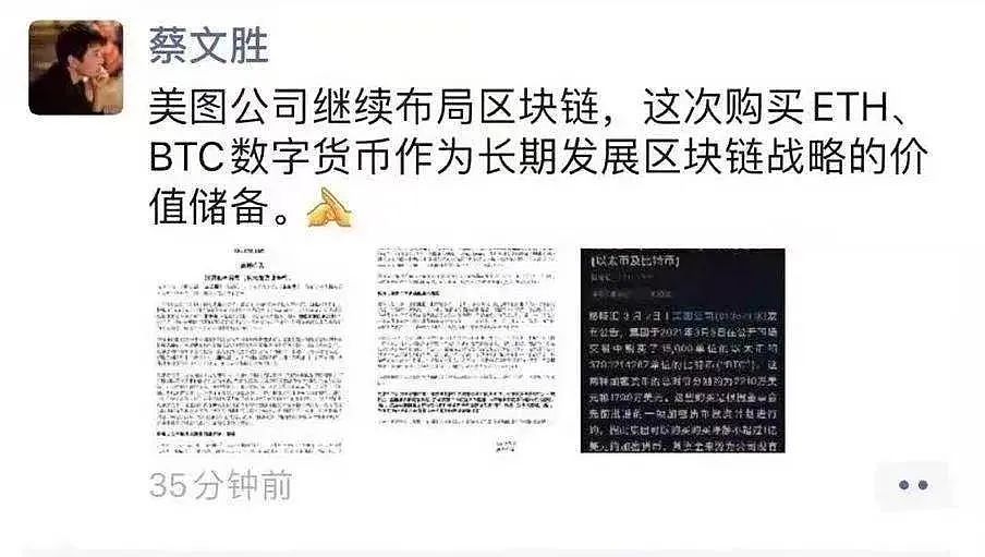 “修图教父”套现7.8亿!15岁辍学的他又踩中风口了?(组图) - 7