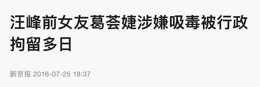三婚四娃的他,竟然敢去招惹宁静?(组图) - 14