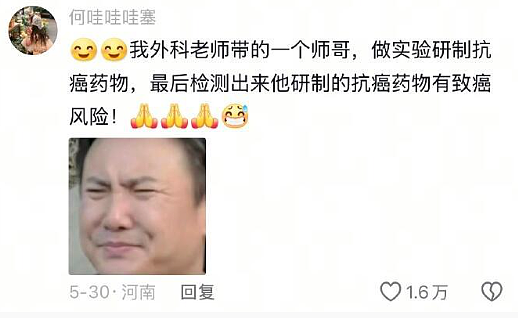 【爆笑】爱马仕出了个550的新品?被网友吐槽上热搜?网友夺笋:我唯一买的起的爱马仕!(组图) - 44
