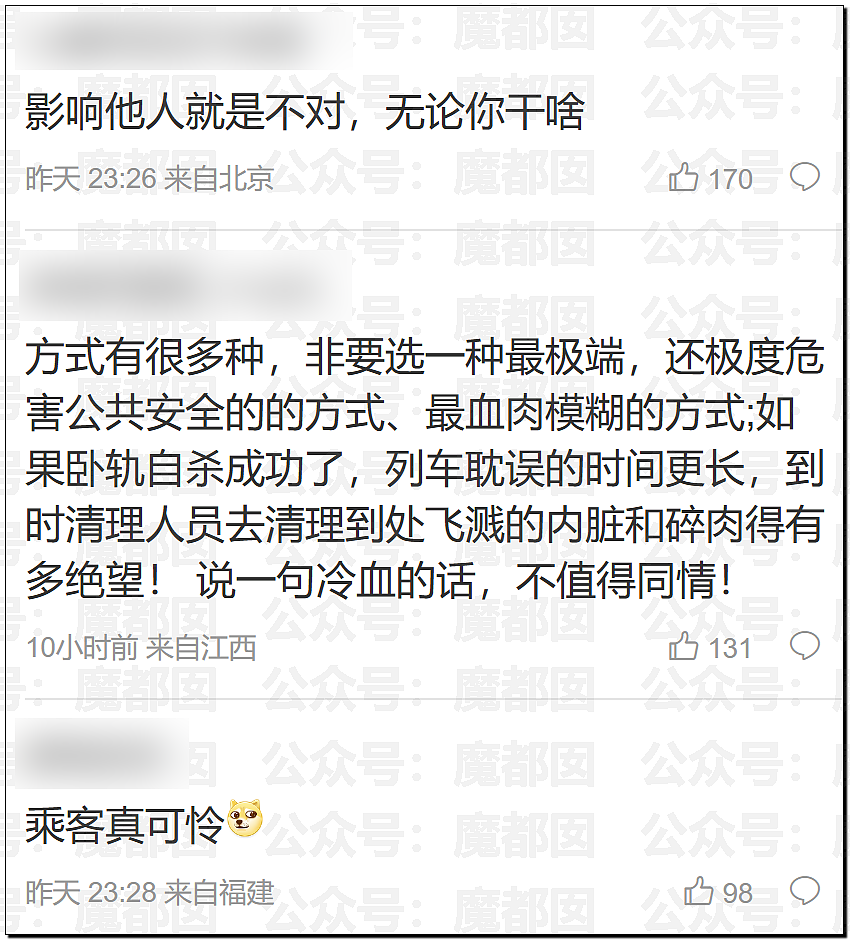 热搜第一！杭州东站一男子卧轨自杀，高铁避之不及吓坏众人（组图） - 24
